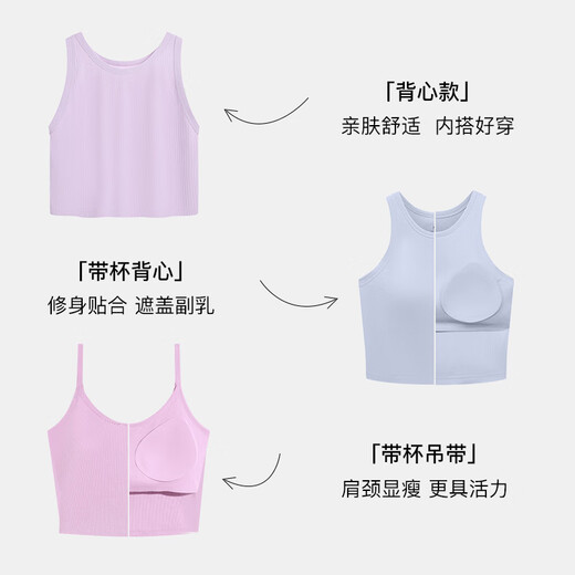 ubras【虞书欣同款】罗纹辣妹短款吊带背心女可外穿打底 【辣妹带杯背心】白色 M