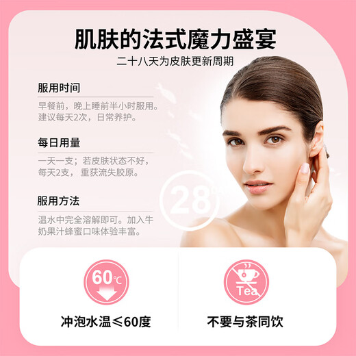 Elelen – poudre de collagène, poisson de mer profonde, petite Fraction, peptide de collagène, boisson solide, 4 boîtes