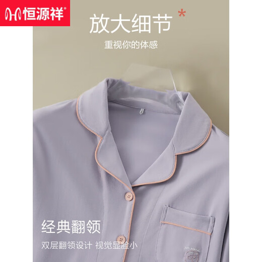 
Hengyuanxiang long-sleeved pajamas for women pure cotton spring and autumn style 2022 new autumn can be worn outside home clothes suit winter 16832-men 160