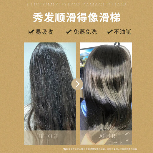 Silujie Tujin Golden Free Wash Repair Buring Hair Care Care Cream Moisturizer 1 Botella de Amethyst + Tujin 1 Botella de oro