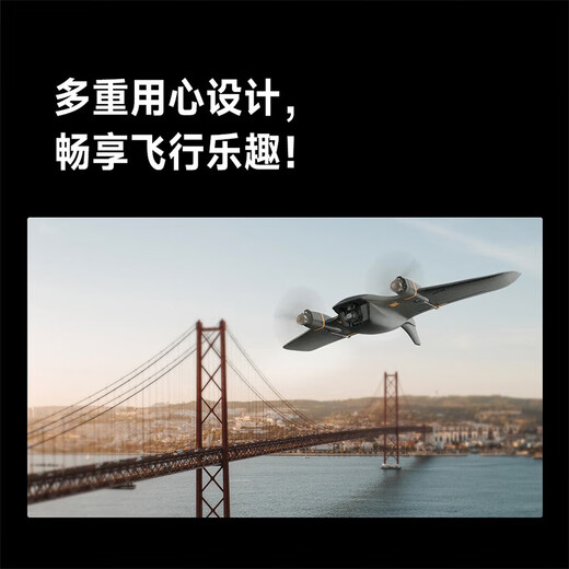 FIMI飞米Manta仿生学超长续航航拍可垂直起降固定翼无人机飞机 PNP版