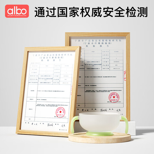 albo婴儿辅食碗新生儿专用喂水喂奶宝宝吃米粉米糊碗勺套装餐具 CJ312