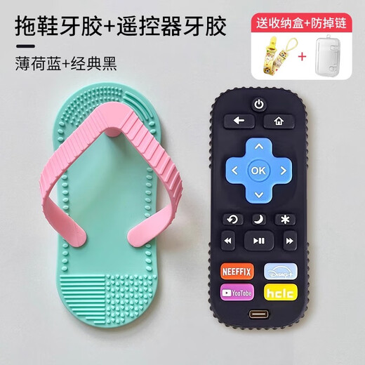 Baby Elephant Remote Control Teether Baby Can Bite Anti-Lost Food Silicone Grade Oral Teething Soothing Eater Hand Boiled Love Horse Orange + Remote Control White + Storage Box + Anti-Lost 1 Pack