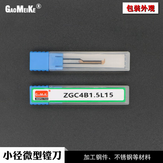 Oimg Wolframstahl kleiner Durchmesser Messer Innere Loch Rillenmesser Legierung Erdbebenwiderstand kleiner Loch Haken Rillenmesser Edelstahlstahl Teile Innere Loch Klemmrille Messer ZGC4B15L12124 Breite 15