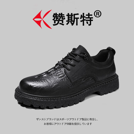 Zapatos de hombres de lujo de Zanste Light Spring y otoño de tamaño grande Toe Toe Toe Coasthide Cuero sin deslizamiento zapatos de punta grande de cuero transpirable Black Retro 46 para hombres 46