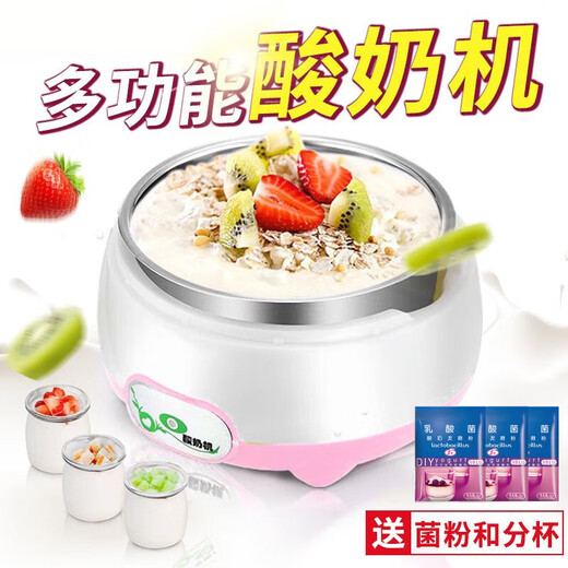 MOYAOJING Yogourt Artefact Ménage Machine de yogourt Multi-fonction entièrement automatique Homemade Small Fermentation Verre divisée Verre Natto Rice Recommandé: ACIER GALL + 3 Cent Cup + 10 Small Phage Powder Powder