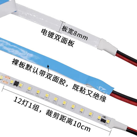 Sunshini 220v high voltage high brightness drive-free led flexible light with self-adhesive background linear light showcase patch ultra-thin living room ceiling 220V self-adhesive 8MM wide white light