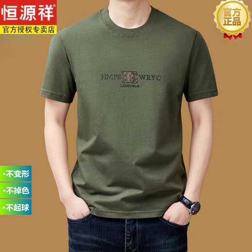 恒源祥圆领纯棉短袖t恤男短袖休闲重磅夏季中年半袖体恤感上衣服 品牌旗舰6629藏青纯色 2XL 180160斤-180斤