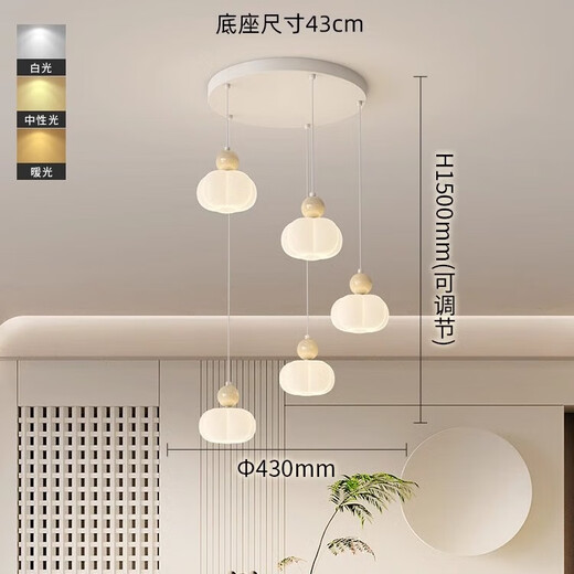 莱琪餐厅吊灯温馨奶油风南瓜吊灯2025新款现代简约楼梯间书房饭厅吊灯 CX689沙白+米黄5头圆盘+43CM+35W 无极遥控+支持天猫精灵智能