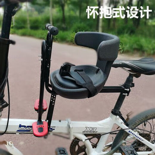 Bicycle front child seat bicycle mountain bike folding bicycle fully surrounded baby chair baby safety seat luxury seat half guardrail