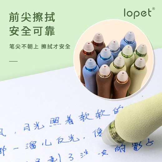 Lopet Lepai Pen en borrador de la escuela primaria de tercer grado Usan Pen neutral de borrado de cristal azul caliente para presionar la pluma de agua con una apariencia alta 0.5 mm Super Soft Pen Apreta Térmica Ficción Firma Firma Pen 4 LT-1345