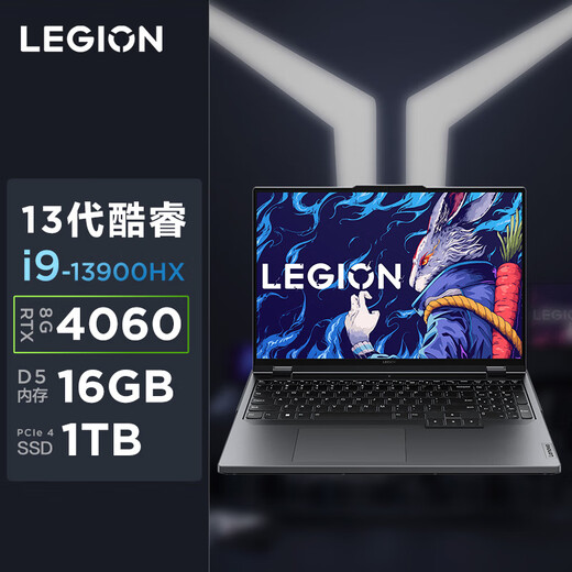 Lenovo Savior Y9000P Gaming Laptop 16-inch Professional E-sports Printer (24-core Core i9 16G 1T RTX4060 Graphics Card 2.5K 240Hz Screen) Grey