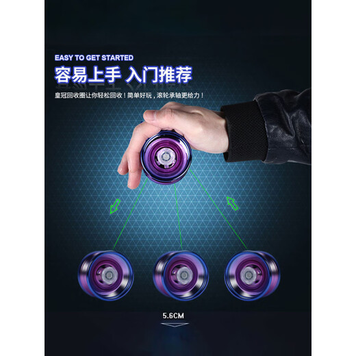 魔豆胜活网红溜溜球儿童发光悠悠球yoyo活睡眠自动回旋男孩uu球入门初学者 【】草原绿+深海蓝(送2指套+4绳