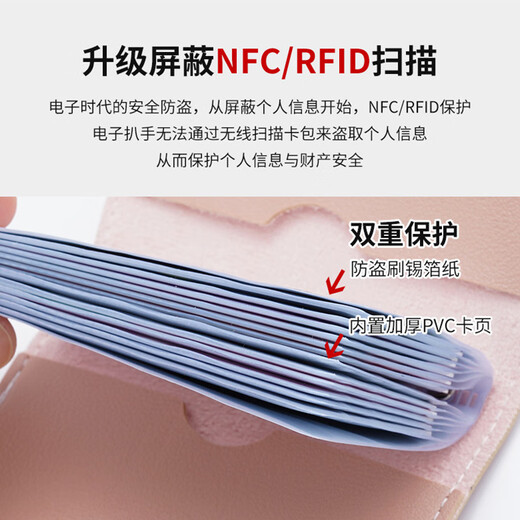 鹏境大容量卡包多卡位实用迷你多功能名片夹超薄身份证驾驶证卡套卡夹 26位防盗刷防消磁【时尚灰】