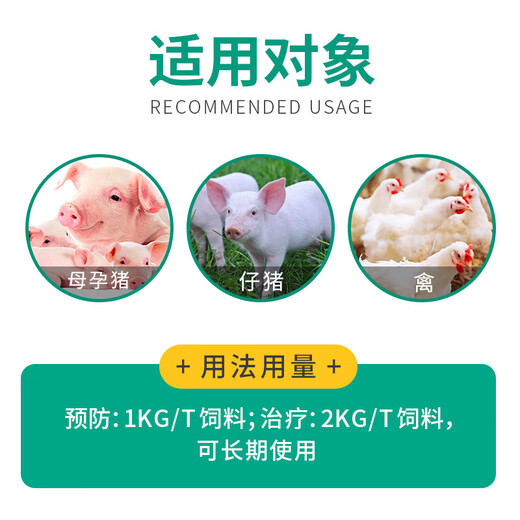 HVSEN BIOTECH mycotoxin removal agent 500g for pregnant animals can be used for sows, pregnant piglets and piglets feed additives calcium propionate 20 packs * 500g, a total of 1 box