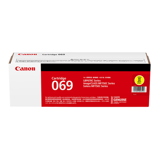 Canon Original Canon CRG-069 Toner Patronen Schwarzfarbe Tonerpatrone 673CDN/673CDW/674CX/752CD-Drucker Canon CRG-069Y Yellow Standard Toner-Kassette