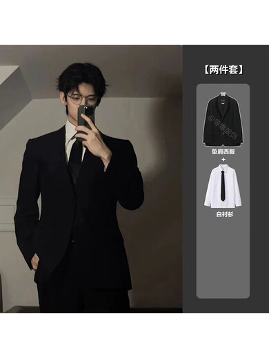 Xingsuyao (xingsuyao) black casual suit jacket men's high-end handsome shoulder pad suit interview versatile large size three-piece suit black suit + shirt + tie + trousers XL 130-140Jin Jin equals 0.5 kg
