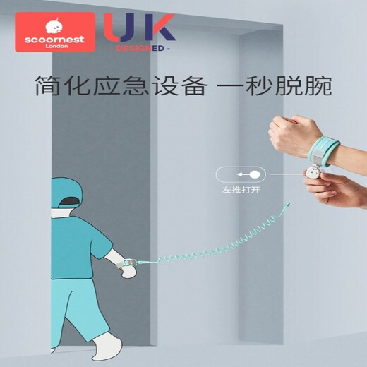 
Kechao Anti-lost with a traction rope Children's baby baby walking artifact Anti-lost bracelet Walking the baby lost children Pertz powder (One-click lockout of the elevator) 1.5 meters