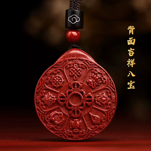Li Juming Longhu Mountain genuine cinnabar Tibetan Nine Palaces and Bagua brand pendant men and women eight treasure pendant animal year necklace amulet