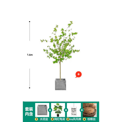 Flower e-flow simulation hanging bell tree horse drunken wood plant clothing store bionic fake green plant decoration potted indoor living room floor-standing ornaments 1.6m single pole + cement basin