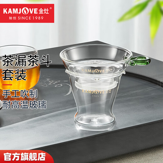 KAMJOVE glass tea funnel, tea strainer, high temperature resistant glass tea strainer, Kung Fu tea set accessories GO-08 set