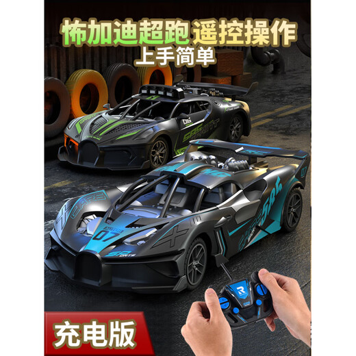 YRYE remote control car charging wireless racing car drifting mini small high-speed toy car for children and boys signal long-distance enhanced 21CM Bagadi sports car black and green value dual battery life about 70 minutes freight insurance + replacement if broken