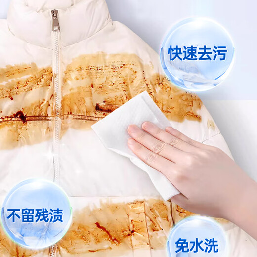 Jieyijia down jacket wet wipes 10 pieces * 3 bags gardenia scented cotton down jacket cleanser no water wash to remove stains and oil stains