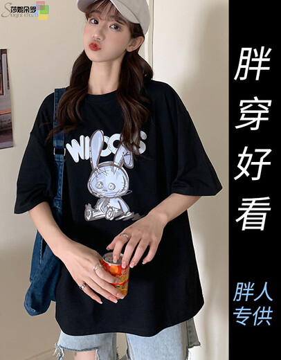 SHANIDOLUO Ropa de verano para mujeres de gran tamaño NUEVO Producto Fat Hermana Fat Slim Pareja de dibujos animados Camiseta de algodón 16835 Black XL Recomendado 100-125Jin [Jin equivale a 0.5 kg] para usar
