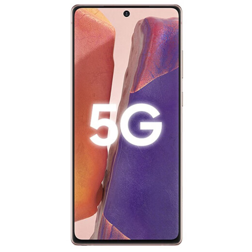 三星 Galaxy Note20 二手手机 95成新 5G安卓智能手机S Pen手写笔拍照游戏 迷雾金(赠送原装充电器） （8G+256G）5G全网通 95成新