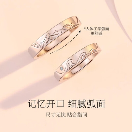 MZMZ platinum ring Shanhai pt950 platinum couple ring men's and women's ring engagement and proposal birthday anniversary gift light luxury couple ring