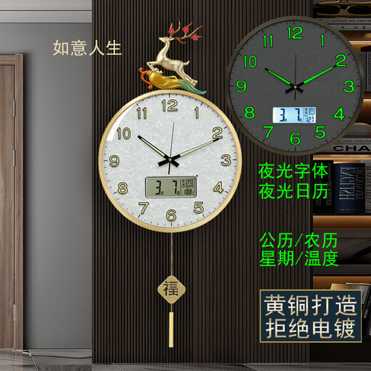 Kaiqin Messing Luminous Radio Wave Wall Clock Wohnzimmer Home Mode 2025 Neue Wanduhr Automatische Zeitverschiebung einfacher Uhr, volles Kupfer großer 9276 Leuchtkalender - Luminous Nummern 35 cm Manuelles Zeiteinstellungsbewegung (10 Jahre Schutz)