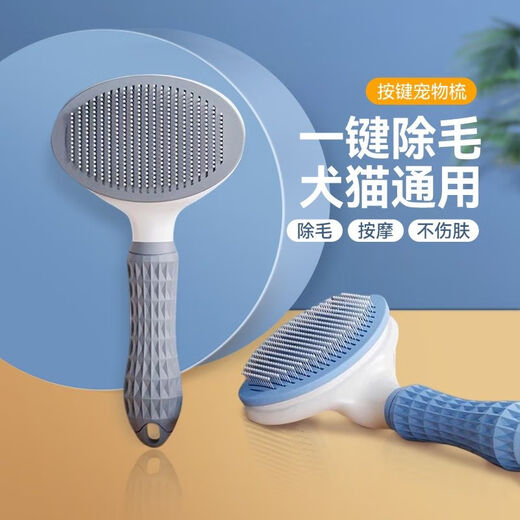 Dog hair removal comb, cat comb, dog hair cleaner, Teddy Bichon needle comb, fluffy bath, general purpose for cats and dogs, gray knot comb + flea removal comb #Half price grab
