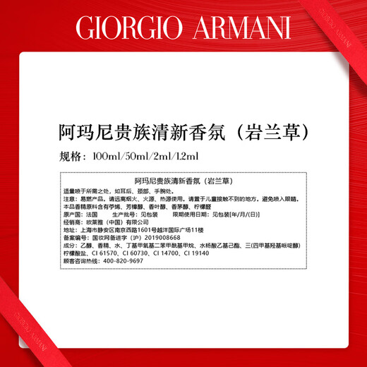 Armani PRIVE Haute Couture Private Collection Fragrance Honey Box Haute Couture Perfume Star Box Enjoy large repurchase coupons