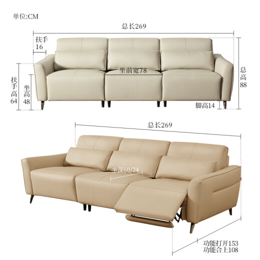 Gujia Home Furnishing (Kuka) Freigabe/Keine Unterstützung für Erweiterung/funktionale Ledersofa [Aprikosen weiß] Dreifach Elektro-Größe