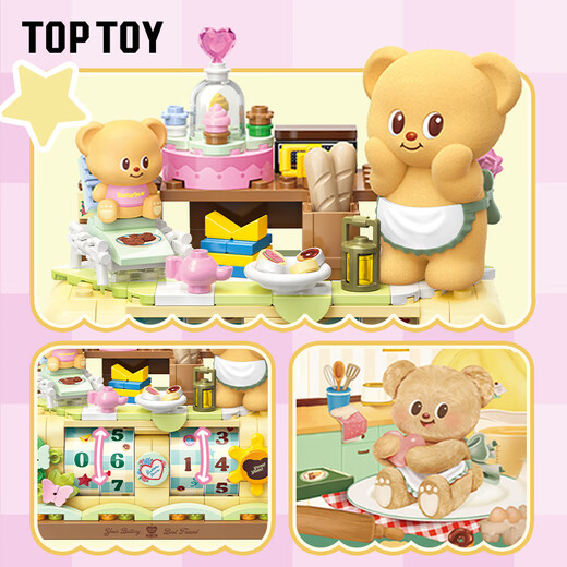 TOP TOY黄油小熊系列万年历正版积木拼装家居装饰玩具女孩六一儿童节礼物