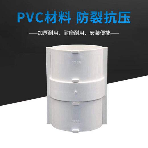 Deqi PVC emergency repair direct split type quick repair sewer pipe leakage joint drain pipe union Jingcang 110 split emergency repair direct