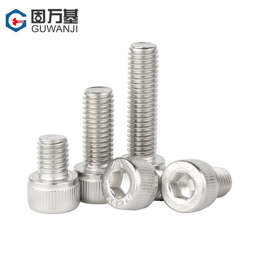 Guwanji 316 stainless steel hexagon socket bolts cup head screws cylindrical head screws complete accessories extension screws M4x8 50 pieces