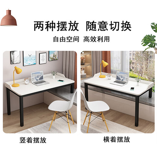 Senxiangli solid wood bay window desk bedroom balcony long and short leg computer table high and low leg writing desk custom-made white bezel style (6 legs will be sent when ordering) length 100 width 60 (remark bay window height)