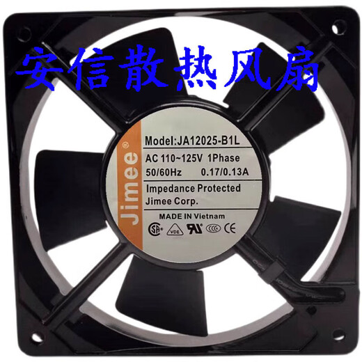 JA12038-B2L/HB2L 12025 15050 17251-B1L B2L S2L FAN AC JA17251-B2L FAN 220V