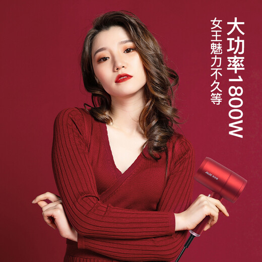 AUX hair dryer, household hair dryer with tens of millions of negative ions, light sonic speed drying, no harm to hair care, high-power high-speed hair dryer, special hair dryer