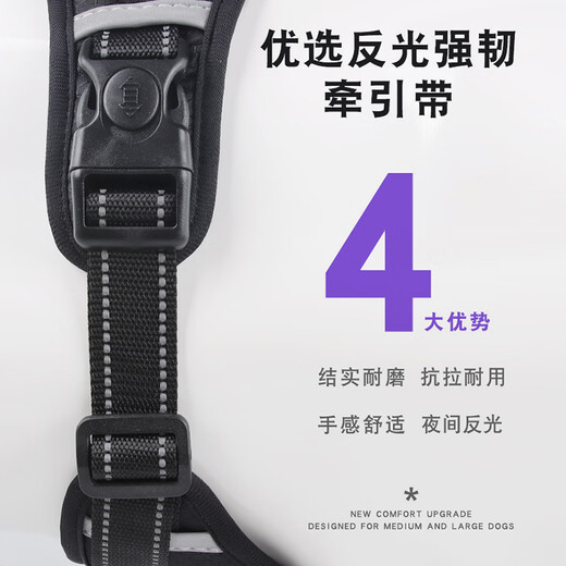 Bei Chuzhong Dog Rope Vest Type Dog Leash Harness Shiba Inu Leash Medium and Large Dog P Rope Dog Leash Anti-Escape M Recommended 15-28 Jin Jin equals 0.5 kg for dogs. Free 1.5 meter reflective round rope, explosion-proof, comfortable package, portable