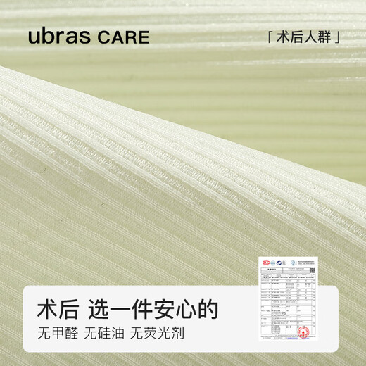 UBRAS Care No-Size Spray Bequeme und atmungsaktive Emulsionsbra Frauen Unterwäsche Bra Foundation Care Skin-Back-Haken 60k Standard (50-g)