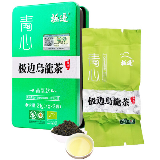 Jibian Jibian boxed light-flavored and strong-flavored Chinese organic oolong tea portable tasting pack 57g