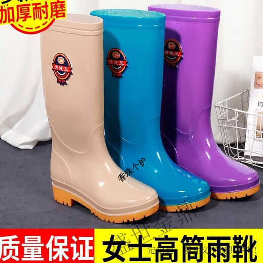 
35-41 size beef tendon sole high tube rain boots for women plus velvet warm and non-slip water shoes rubber shoes medium tube waterproof rain boots for rainy days high quality short tube purple velvet-free 40