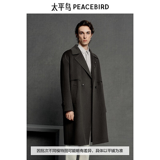 Peacebird Herren -Kleidung [gleicher Stil wie Wang Hedi] neuer Winter Wollmantel für Männer B1aae4b06 Grau 1 L