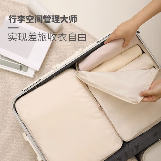 Japanese travel compression bag portable suitcase organizer bag travel clothing clothing repackaging bag underwear storage bag off-white large Pro