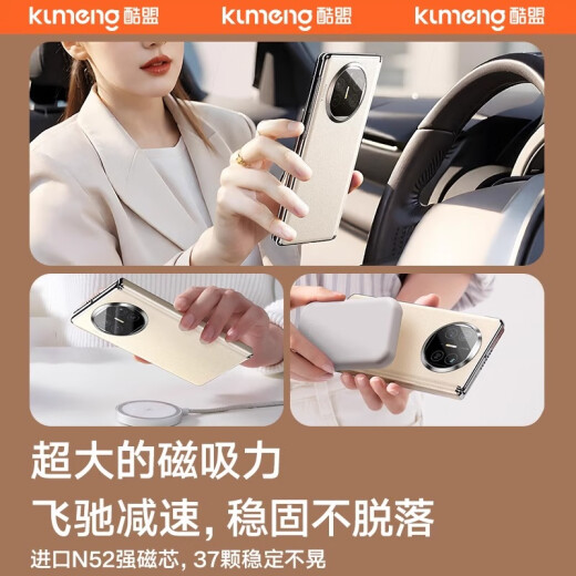 Coupeng [Magnetic Central Achse] Geeignet für Huawei Matex5 Mobiltelefongehäuse X5 Collector's Version Schutzhülle ist reines Leder Ultra-dünn Anti-Fall-Magnet-Zentralachse X3 Faltbildschirm High-End-Geschäftsleute und Frauen [Creme weiß] Super magnetische Absorption | Schutz der Zentralachse | Leichtes Luxusleder Originalrahmen + eigener Magnetring + Ultradünn