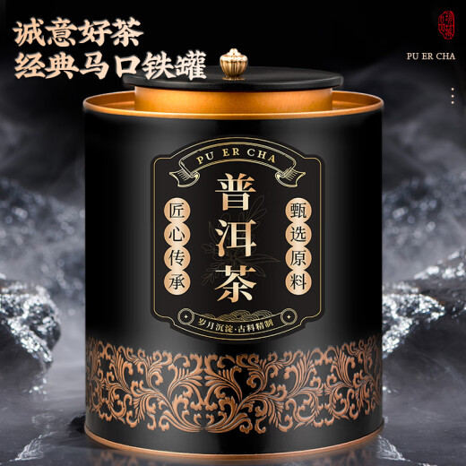Mingjie -Tee, Yunnan Pu'er Tee, reife alte und duftende pu'er schwarze Tee, loser Tee, reifer Pu'er -Tee, 500g in Dosen