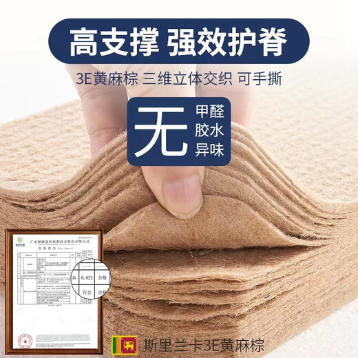 MOUSSE Home Simmons Mattress Látex Coconut Brown Spring Independent Spring Soft and Hard Hard House Hogar Soft Cushion 1.8x2m suave y duro (70% de los clientes eligen) Grosor de 23 cm 1350 mm*1900 mm