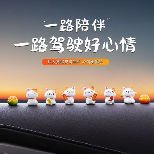 Lucky Cat Micro Landscape Ornaments Cartoon Cute Resin Crafts Car Center Console Ornaments Home Decoration Gifts Lucky Cat